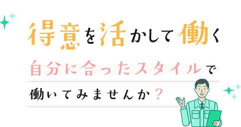 自然豊かな土地に育まれたおいしいイチゴと野菜を作ってます。